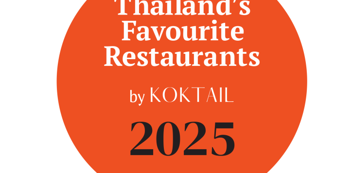 logo_tfr_2025-2